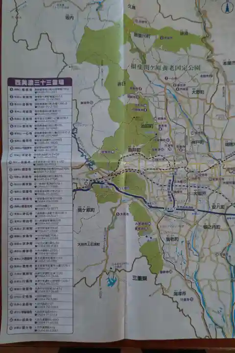 報恩寺(岐阜県)