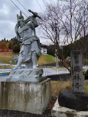 梅林寺(秋田県)