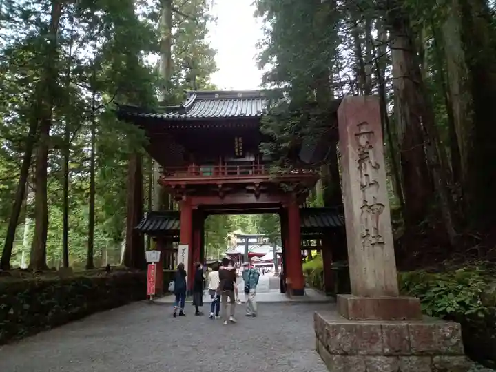 日光二荒山神社(栃木県)