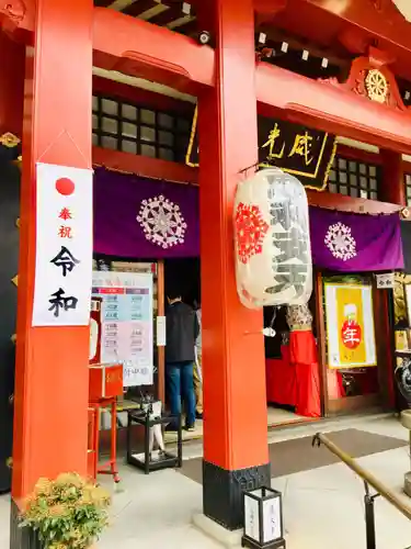 摩利支天 徳大寺の本殿・本堂