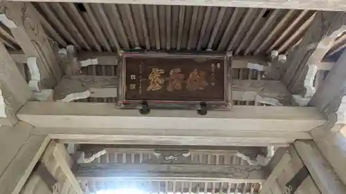 安楽律院(滋賀県)