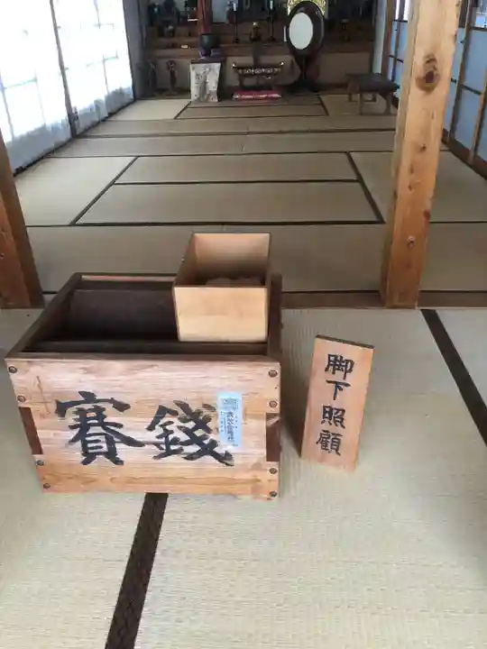 妙音院の御朱印