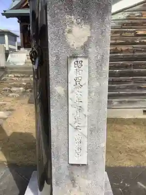 西蓮寺のその他建物