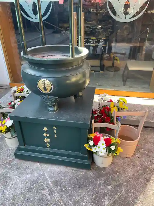 稱名院(東京都)