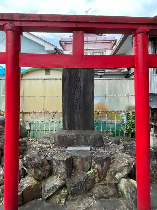 天王坊稲荷神社(岐阜県)