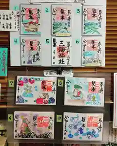 三輪神社のその他建物 2021年06月06日(日)〜(2021年06月05日(土) 20時17分51秒投稿)