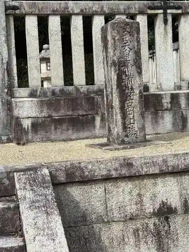 文武天皇陵（檜隈安古岡上陵 )(奈良県)