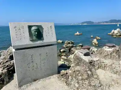 龍神宮遙拝所(神奈川県)