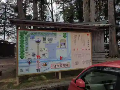 小室浅間神社(山梨県)