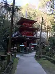 尾張高野山宗　総本山　岩屋寺の建物その他