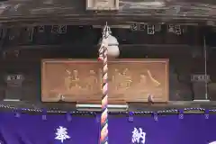 水海道八幡神社の建物その他