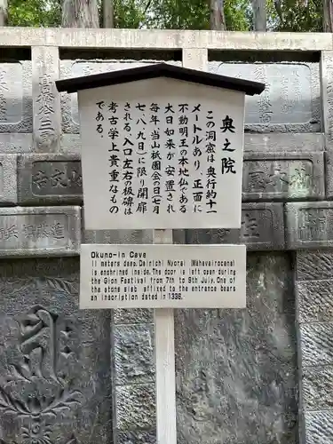 成田山新勝寺(千葉県)