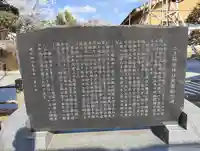 女化稲荷神社(千葉県)