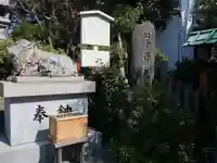 羊神社のその他建物