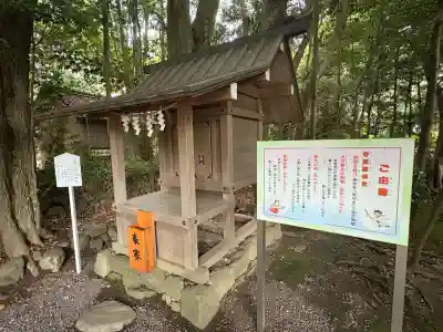 砥鹿神社（里宮）(愛知県)