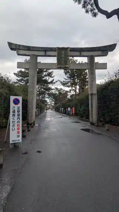 建部大社(滋賀県)