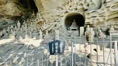 日本寺(千葉県)