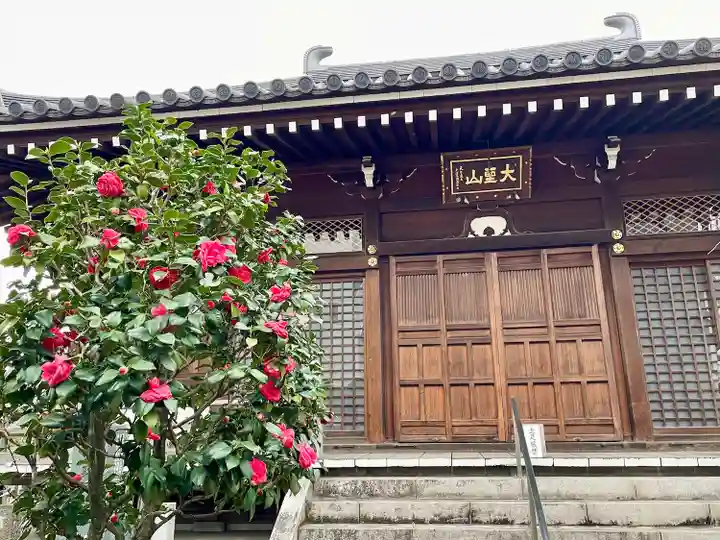 南谷寺(東京都)