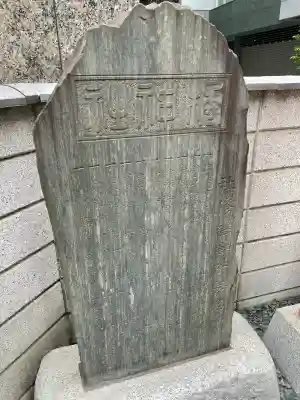 橘稲荷神社の{uncategorized: "未分類", other: "その他", undefined: "問題あり", building: "その他建物", grave: "お墓", sacred_gate: "鳥居", guardian: "狛犬", statue: "像", buddha: "仏像", history: "歴史", nature: "自然", garden: "庭園", animal: "動物", pagoda: "塔", temizu: "手水舎", mountain_gate: "山門・神門", sanctuary: "本殿・本堂", subordinate: "末社・摂社", art: "芸術", scenery: "景色", jizo: "地蔵", ema: "絵馬", goshuin: "御朱印", omikuji: "おみくじ", items: "授与品その他", amulet: "お守り", goshuincho: "御朱印帳", eats: "食事", festival: "お祭り", votive_dance: "神楽", shichigosan: "七五三参", wedding: "結婚式", experience: "体験その他", initially: "初詣", around: "周辺", anti_infection: "感染症対策"}