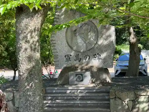 讃岐宮 香川縣護國神社(香川県)