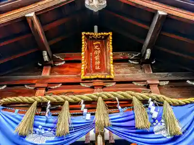 一之御前社の本殿・本堂