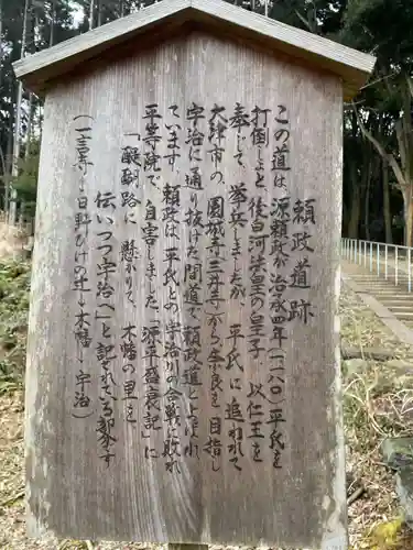 長尾天満宮(京都府)