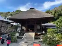 佛日庵(神奈川県)