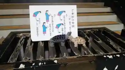 亀有香取神社のその他建物