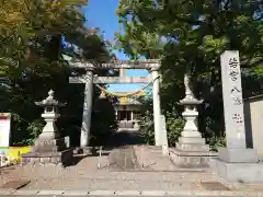 若宮八幡社(愛知県)