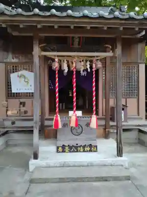 舞台八幡神社(宮城県)