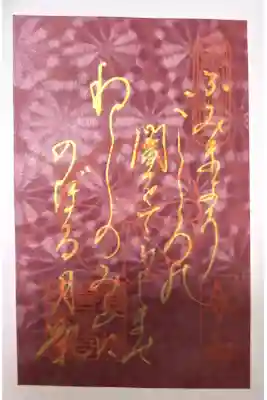 書き置き5枚組ｰ3