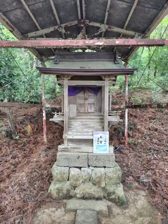 賀茂別雷神社(栃木県)