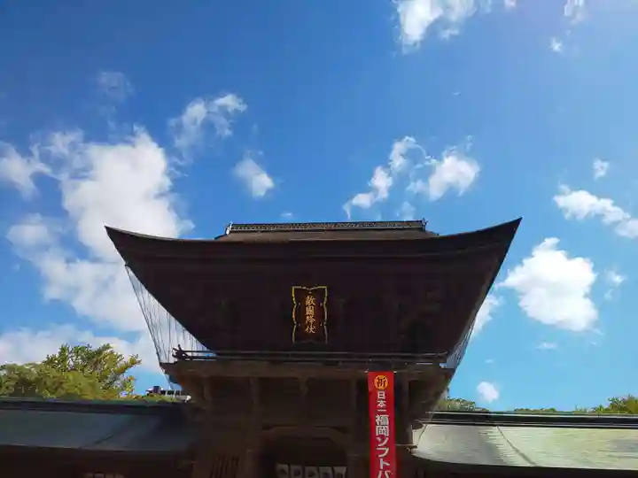 筥崎宮の山門・神門