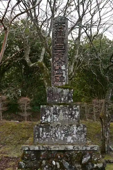 浄専寺(宮崎県)