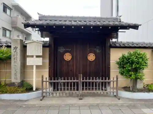 誓願寺(愛知県)