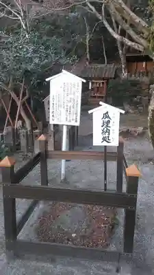 武蔵寺のその他建物
