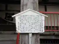 妙法寺のその他建物