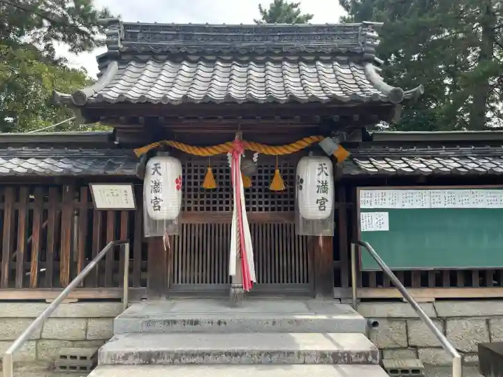 上笠天満宮(滋賀県)