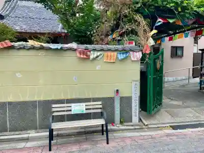 光照院(東京都)