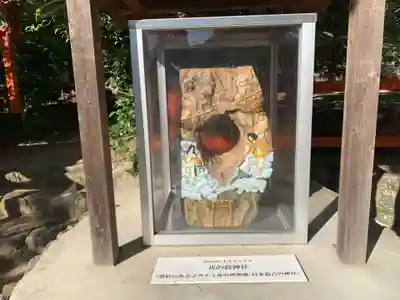 新熊野神社のその他建物