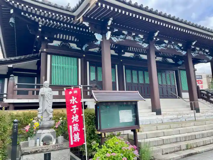 光明寺(東京都)