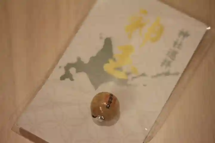 北広島市総鎮守 廣島神社の授与品その他