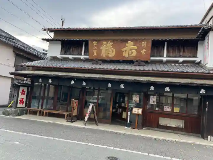 二見興玉神社(三重県)