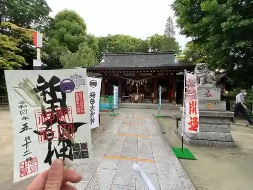 新田神社(東京都)