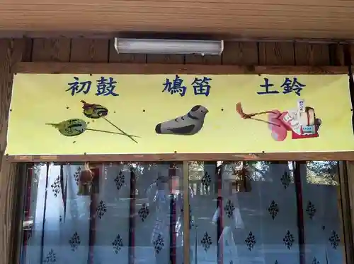 鹿児島神宮(鹿児島県)