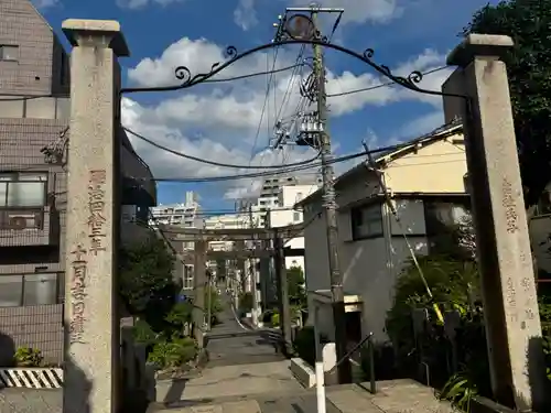 白山神社(東京都)