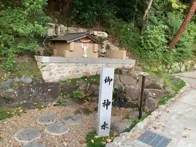 廣田神社(兵庫県)