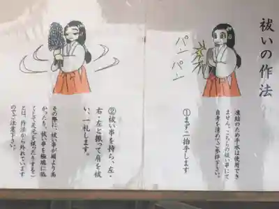 西野神社のその他建物