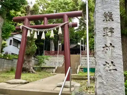 熊野神社の鳥居