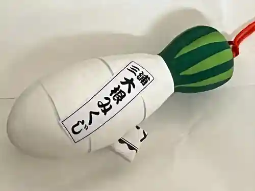 白山神社(神奈川県)